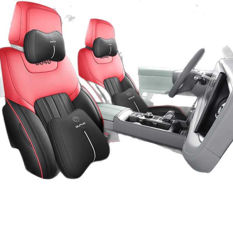 Beijing BJ40 Leather Car Seat Cushion - Four Seasons Model