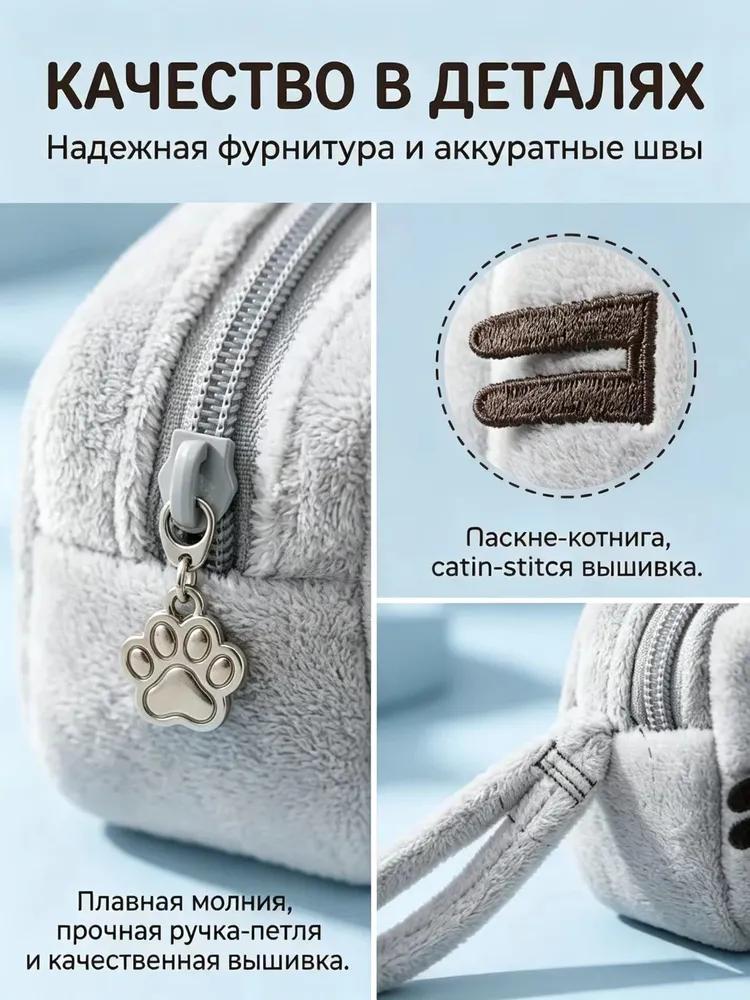 School pencil case for girls "Pusheen the Cat" (Pusheen the Cat)