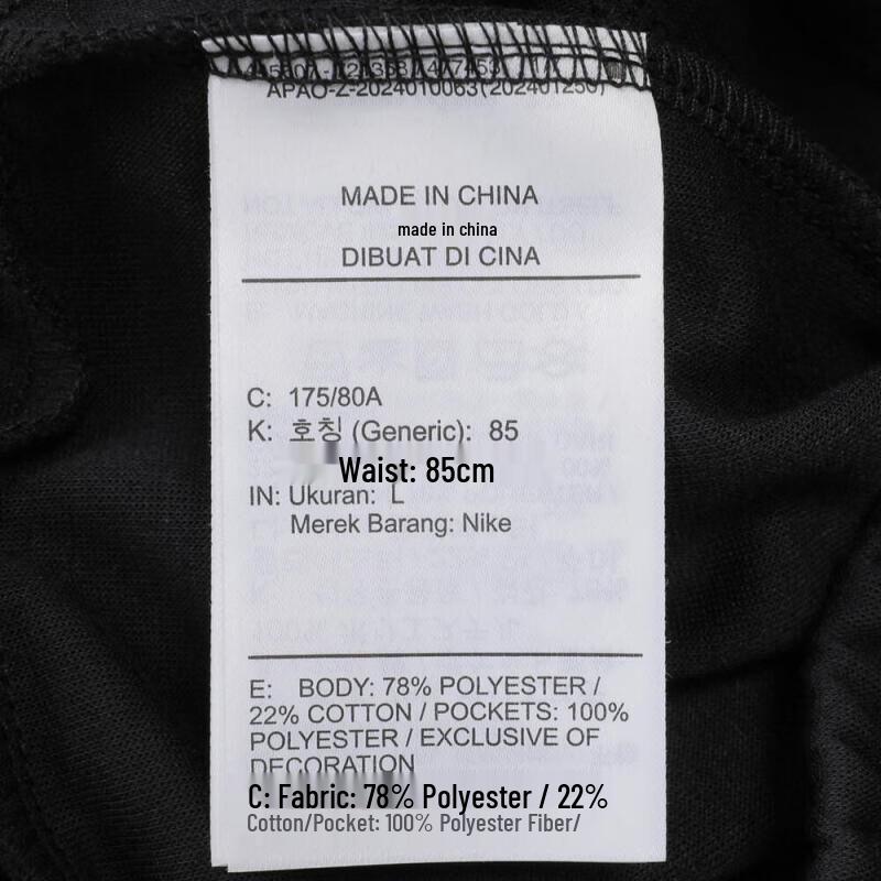 Nike Мужские трикотажные спортивные штаны прямого кроя