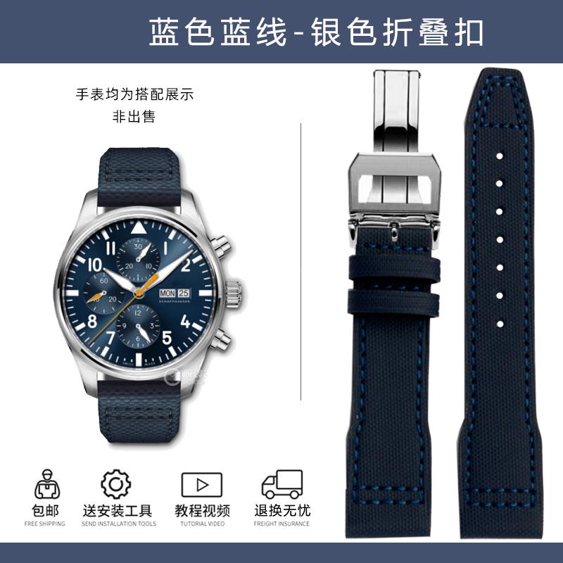 20 мм 21 мм ремешок для часов из ткани, нейлона, холста и кожи, для часов IWC Aviator Mark 18 Pilot Little Prince, португальский ремешок