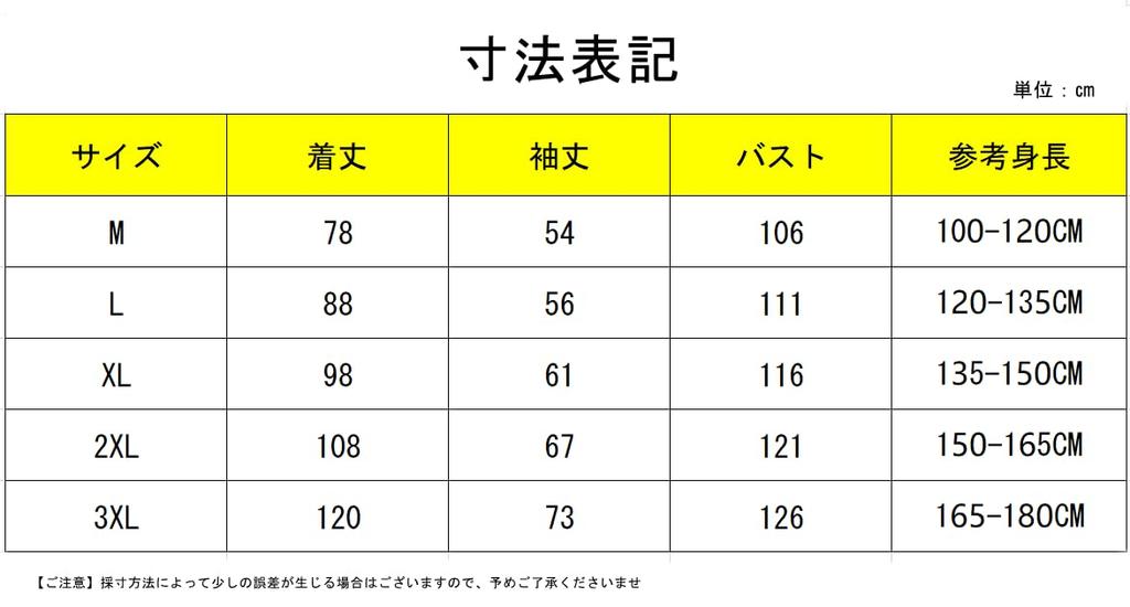Плащ для школы для мальчиков и для дождя дождь для начальной школы быстрая сумка для хранения на ночь для дождливых тяжелых поездок в детский сад или