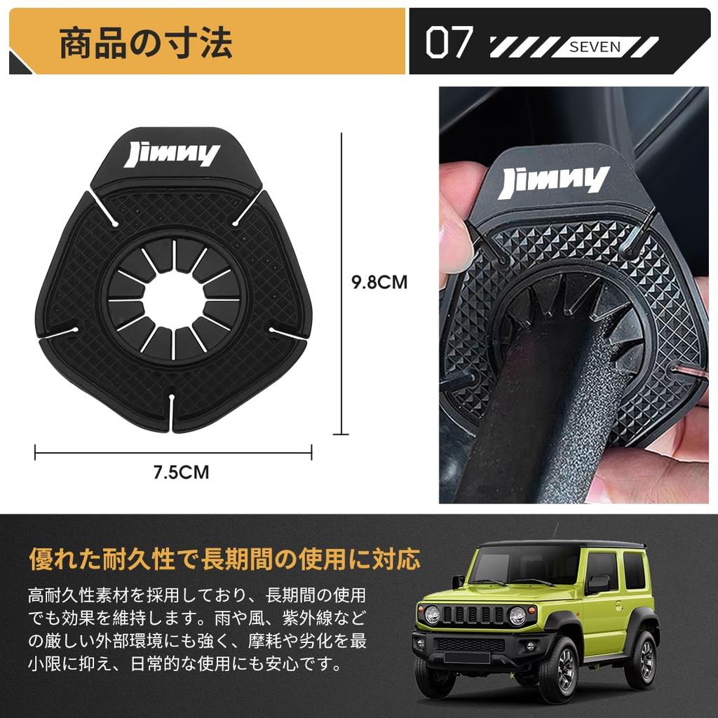 Заглушки для отверстий стеклоочистителей LUTU для нового Jimny и Nomad с эксклюзивной защитой от попадания посторонних предметов, прочные, для изменения внешнего вида автомобиля и для DIY