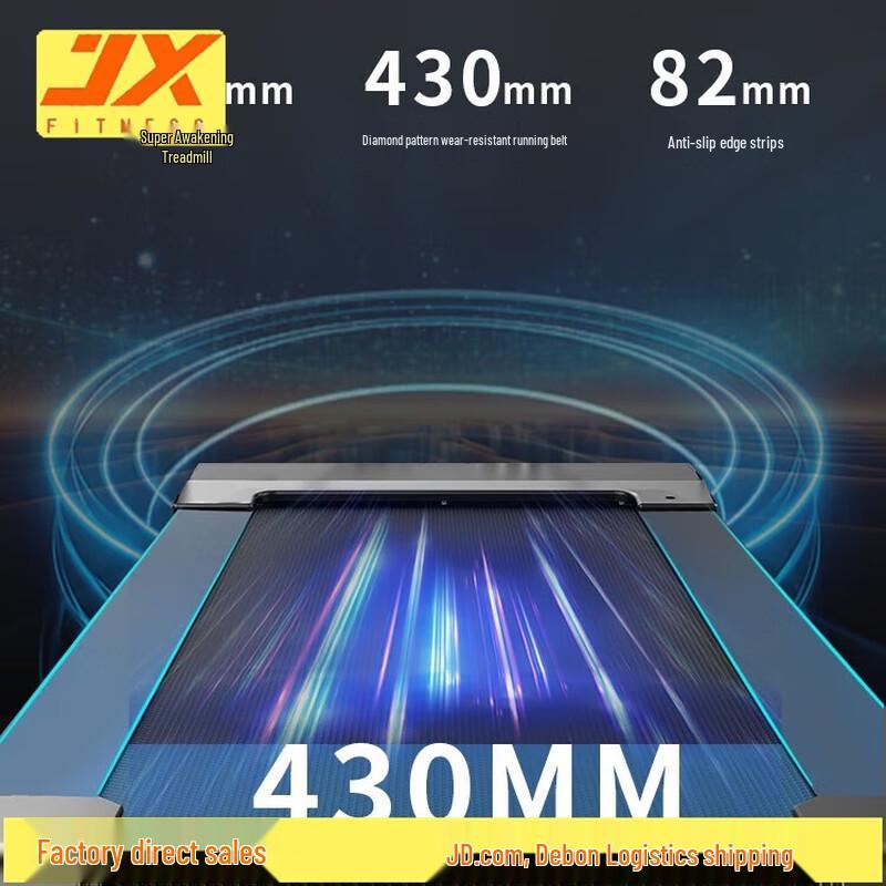 JUNXIA JX-662SD Electric Foldable Home Treadmill CN plug (adapter included)