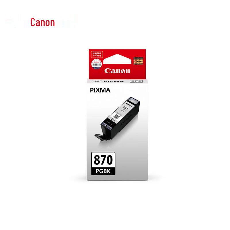 Canon CLI-871/PGI-870 Series Ink Cartridges