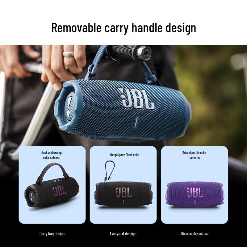 JBL Портативная Bluetooth-колонка CHARGE6, штепсель CN (адаптер в комплекте)