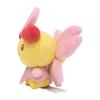 Center Original Plush Toy fit Cherrim 12 x 13 x 8 x W x Pokémon Pokémon (Positive Form) (H D cm)