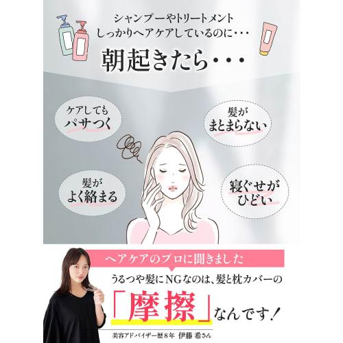 [Supervised by Haircare Professionals] SEAWIND Silk Pillowcase [As Seen on TV] Washable Pillowcase, Double-Sided 90% Silk, 19 Momme, Beautiful Skin, B