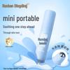 Runben Soothing Anti-Itch Roll-on Ice Gel