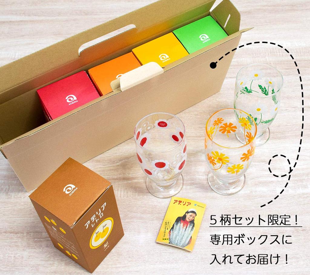 ADERIA Adelia Retro Glass Tumbler with Stand 335ml 5 Pattern Assorted Special Craft Box Made In Japan [Glass / / Set]