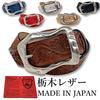 WING LEATHER Ремень из кожи Tochigi Мужской Натуральная кожа Business Casual Пряжка-подкова Сделано в Японии Коровья кожа Тисненая 35 мм w056 M Темный