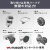 MUSASHI Солнечный датчик света 2-ламповый, 1200 лм, S-240L