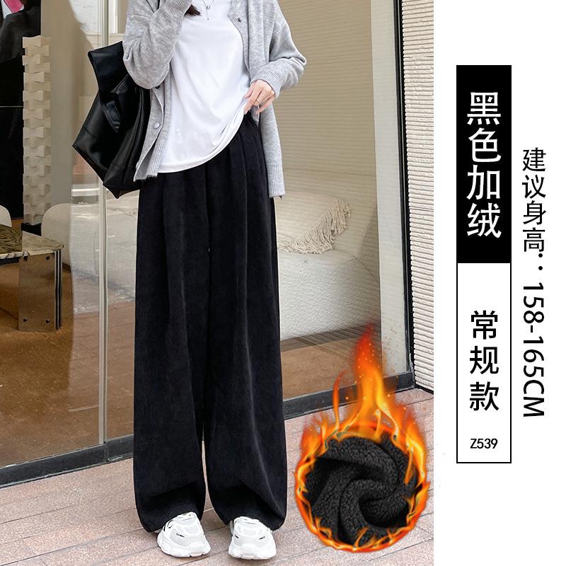 Женские брюки широкие осенне-зимние бархатные новые свободные и ленивые повседневные маленькие узкие прямые брюки Ямамото