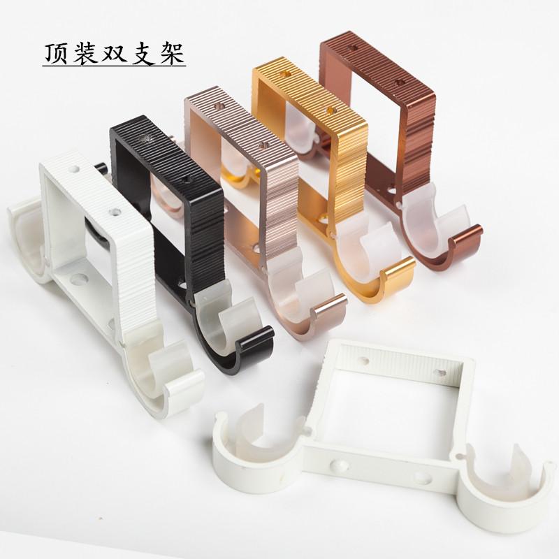 1Pc Aluminum Alloy Curtain Rod Bracket Roman Rod Bracket Double Rod Single Rod Bracket Top Mounted Side Mounted Curtain Holdback