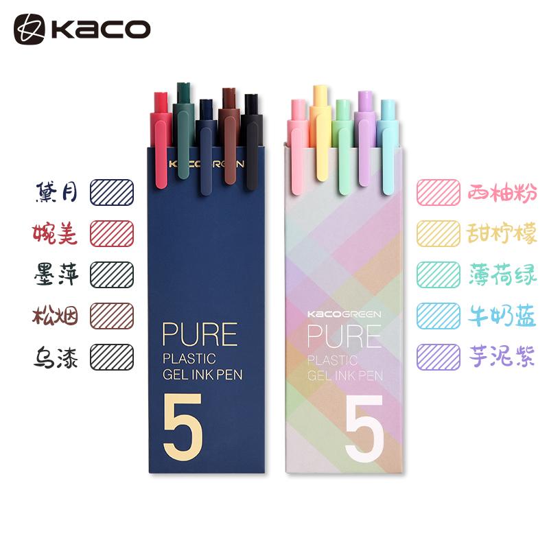 10 шт. Оригинальная ручка Kaco 0,5 мм Гелевая ручка Ручка для подписи Стержень Прочная ручка для подписи Сменная ручка Плавное письмо Школьные офисные принадлежности для письма