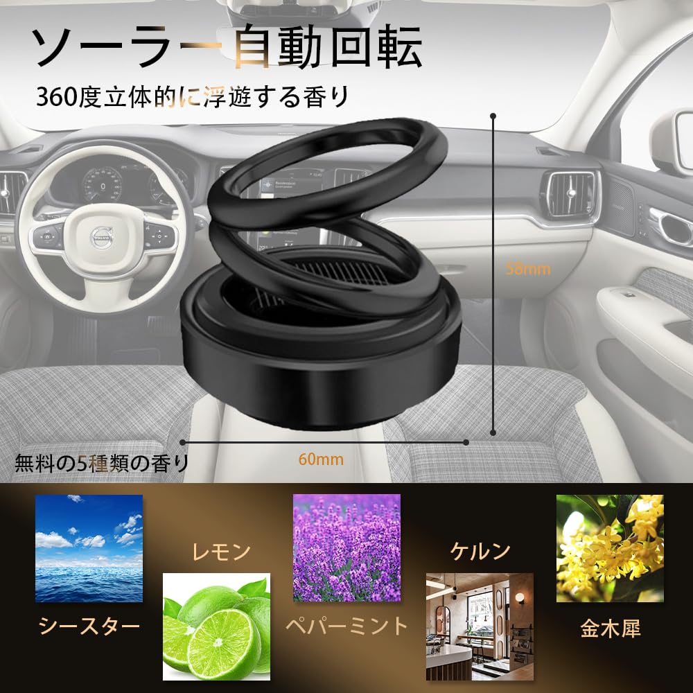 Солнечный обогреватель для автомобиля, Предотвращение обледенения, Удаление снега, Функция ароматизации, Вращение на 360 градусов, Окно автомобиля