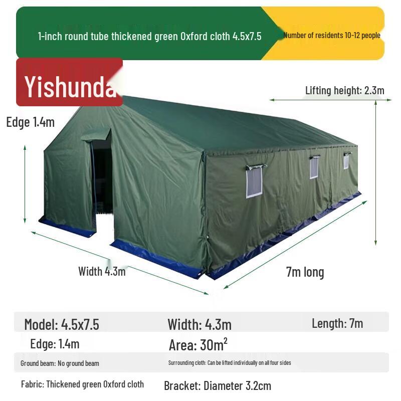 Yishunda Heavy-Duty Oxford Cloth Tent