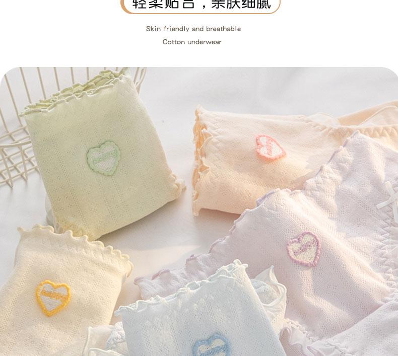 A-class Baby Cotton Women's Underwear