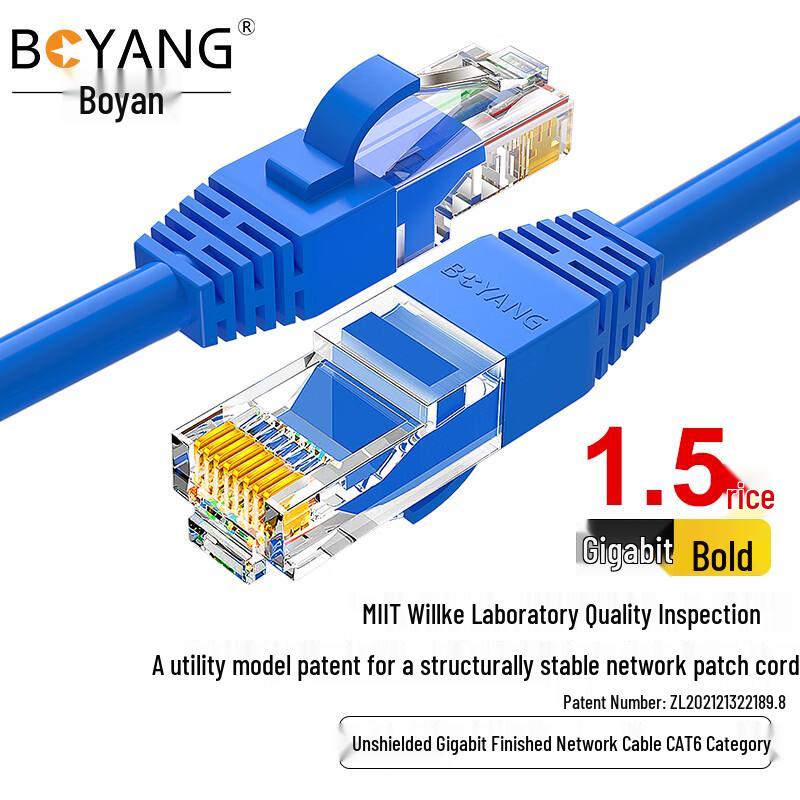 Boyang Неэкранированный гигабитный патч-корд Ethernet Cat6