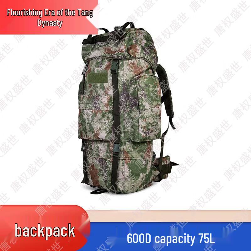 Tang Quan Sheng Shi Tactical Outdoor Gear & Accessories