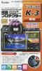Kenko LCD Protector Film for PENTAX K-3 (KLP-PEK3)