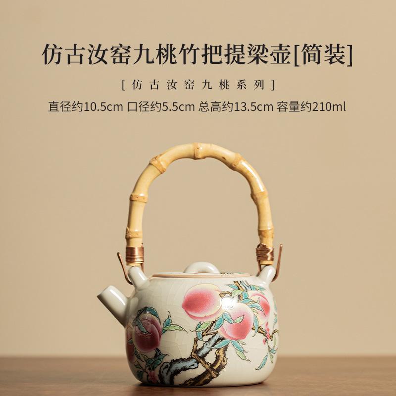210ml Antique Ru Kiln Teapot Elegant Nine Peach Bamboo Handle Beam Pot Tea Soaking Kettle Chinese Tea Set Supplies Decoration
