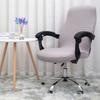 Solid Color Office Chair Cover Elastic Printed Rotating Armrest Lifting Computer Seat Covers Anti-dirty Decor Chair Protectors