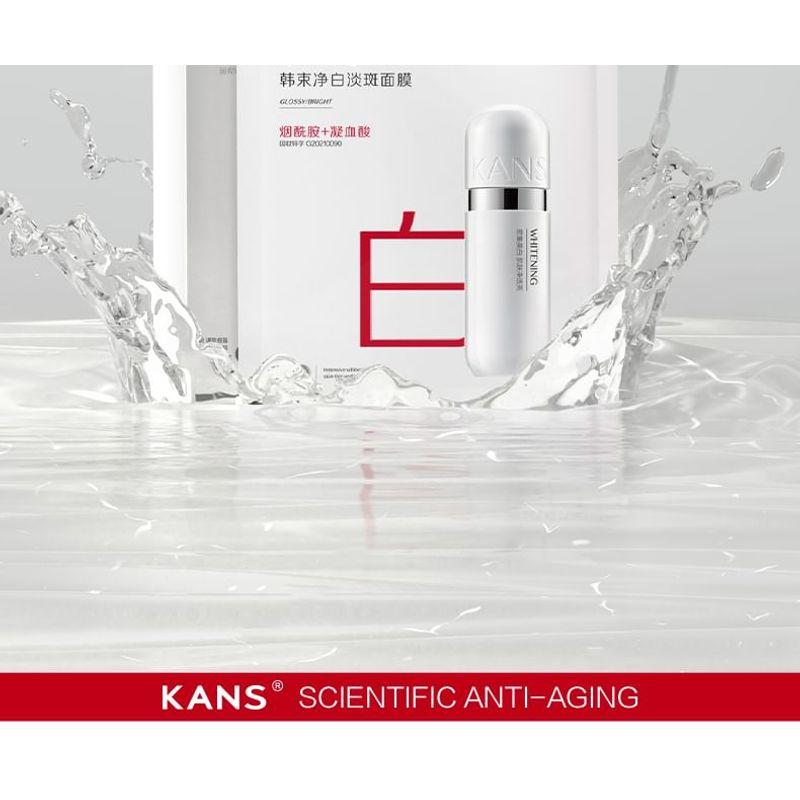 KANS - Отбеливающая маска от пигментных пятен (5шт)