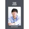 2025 Wall Calendar [K-STAR Wall Calendar] (Choi Jong Hyub CHAE JONG HYEOP)