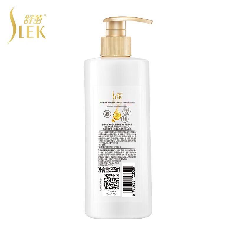 Shu Lei Bokali Fragrance Multi-Effect Concentrated Laundry Gel Pods, 42 Count