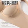 Liquid foundation seamless breast anti-sagging underwear women's steel-free Modal Pilates pull-up soft support bra
