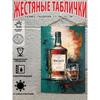 Металлическая табличка "Свежее пиво 'Не волнуйся, будь счастлив'" с пивными кружками, Винтажный плакат для декора стены бара, паба, дома 20x30см