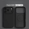Магнитный жидкий силикон для чехла телефона для For Iphone17ProMax 16 1 14 13 17Air Однотонный Защита кожи Мягкая задняя крышка