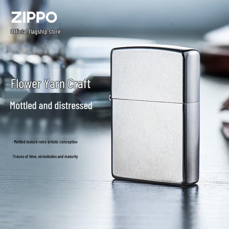 Zippo Brushed Chrome 207 Windproof Lighter