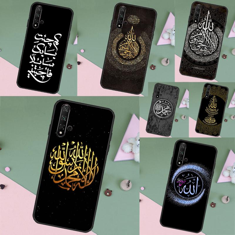 Arab Muslim Islamic For Huawei Nova Y70 Y91 Y61 Y72 Y73 Y90 Y60 3i 7i 8i 11 12i 9 10 SE P20 P30 Pro P40 Lite Case