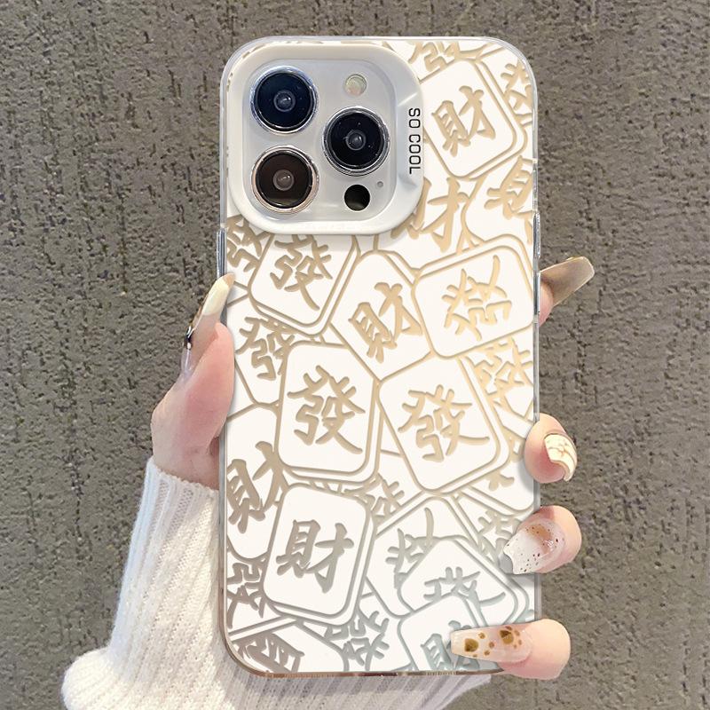 Подходит для Apple 14pro Чехол для мобильного телефона iPhone 15/13 Текст Бог богатства предпочитает 12 цветов Серебристый матовый Xs Anti-fall 8p