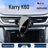 Разработанный для моделей Chery K60 2017-2020 годов, этот держатель для телефона и крепление для навигатора на вентиляционное отверстие имеет модифицированное основание.