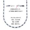 Hachi Pure Titanium Necklace with 6 Gems, 25 Gems of Germanium, and Hematite, Premium Ceramic, Men's Necklace, Anti-Static, 55.5cm (Black)