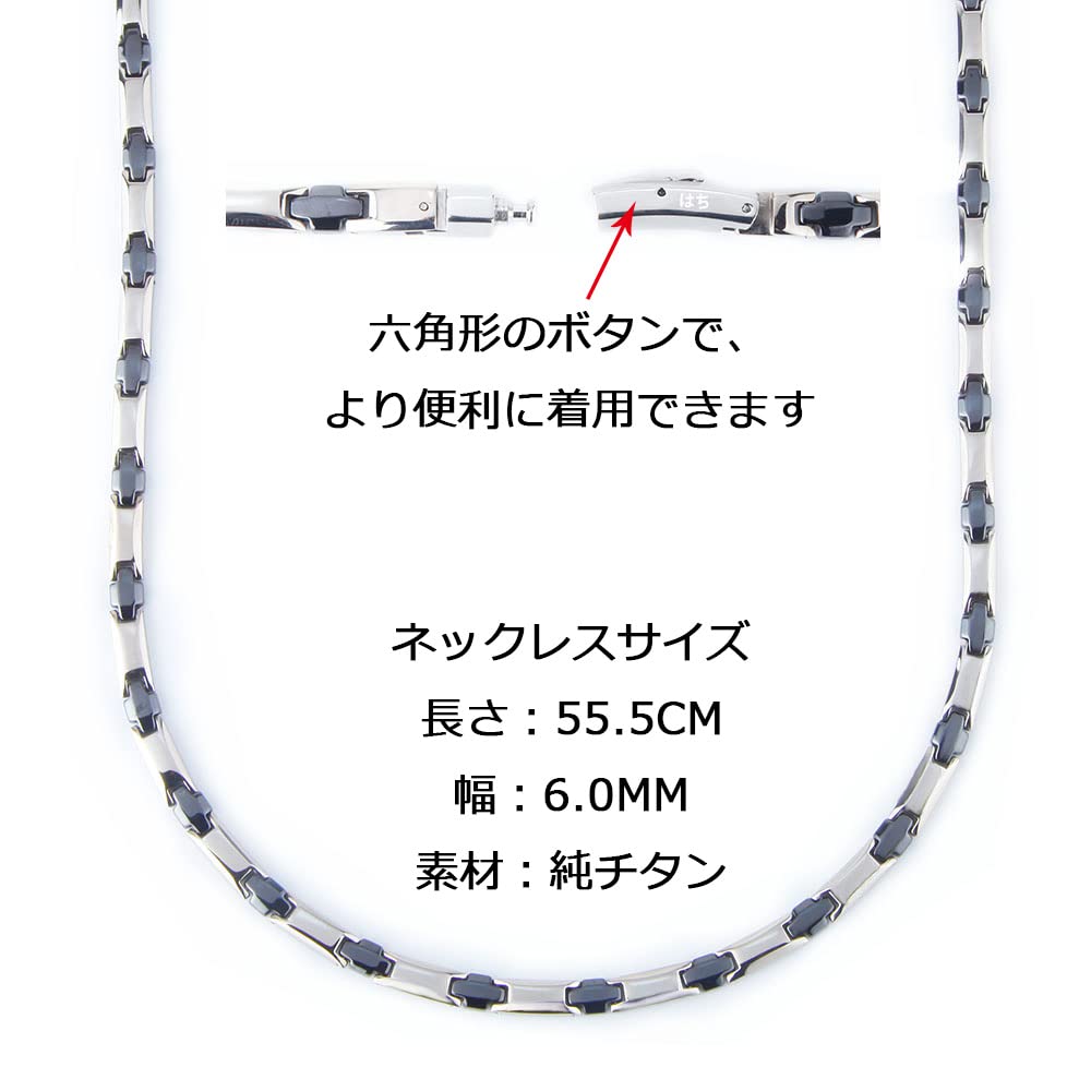 Hachi Pure Titanium Necklace with 6 Gems, 25 Gems of Germanium, and Hematite, Premium Ceramic, Men's Necklace, Anti-Static, 55.5cm (Black)