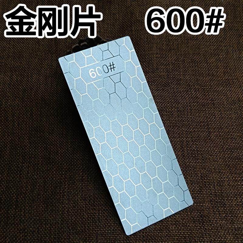 Алмазный камень для заточки ножей 600 # 1000 # 800 # Точильный камень Точилка для ножей Ультратонкий точильный камень с сотовой поверхностью