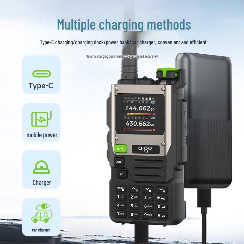 aigo E618Spro High-Power Dual-Band Two-Way Radio (CN version)