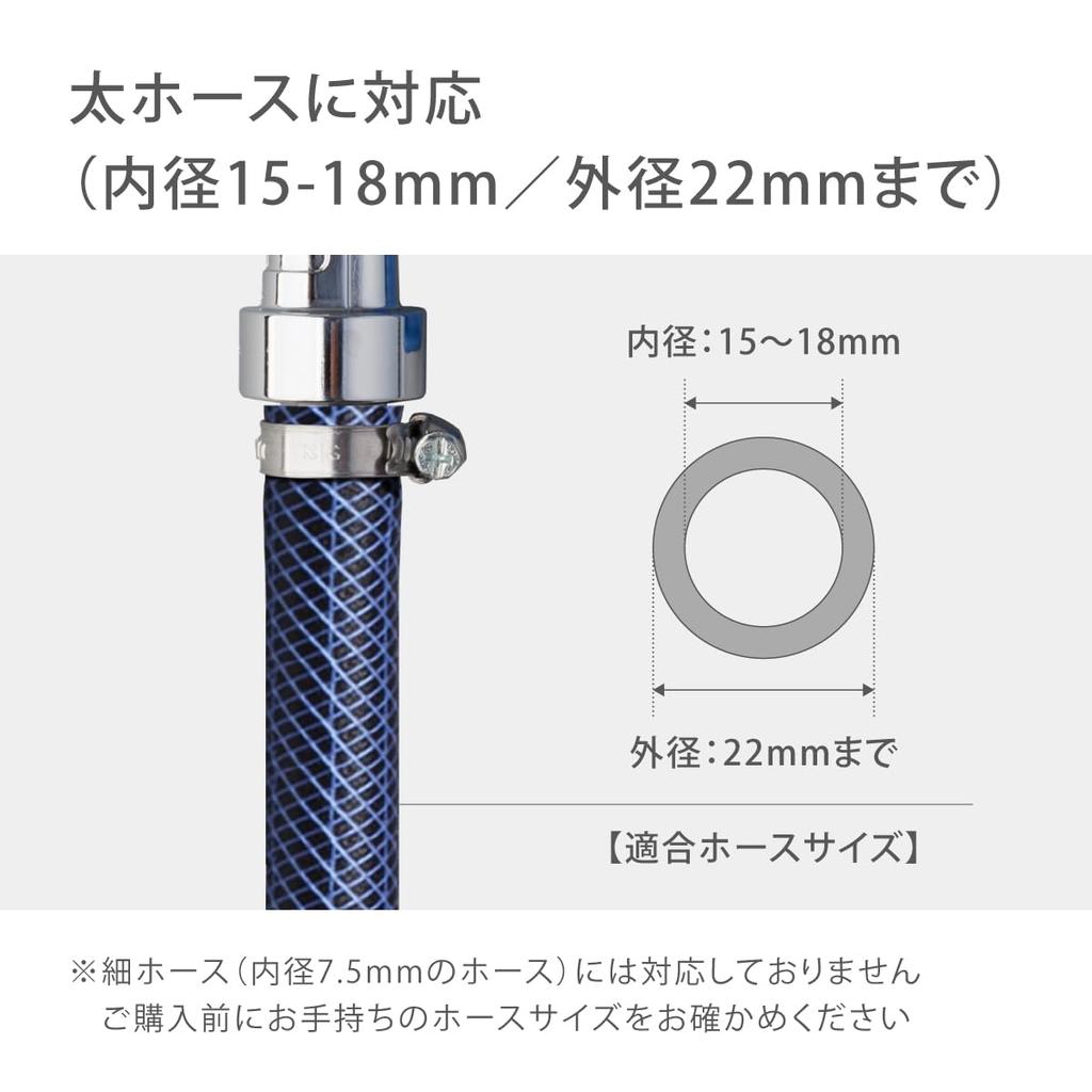 Takagi Watering Nozzle Metal Gun LII Thick Hose Metal Nozzle G134FJ