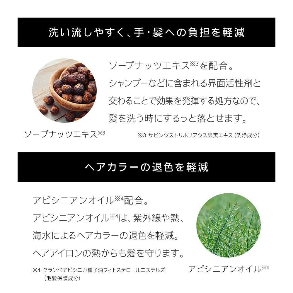 BOTANIST | Styling Wax Flexible Move