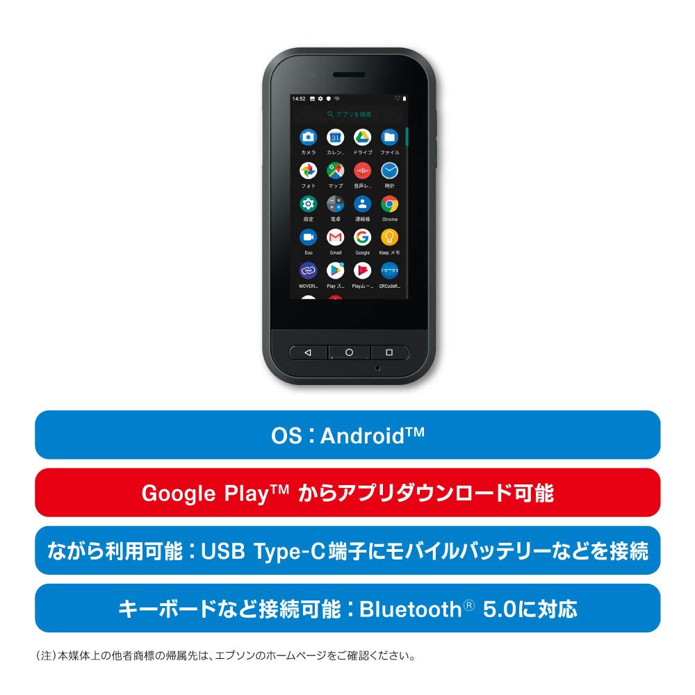 Умные очки Epson MOVERIO с Android-контроллером BO-IC400
