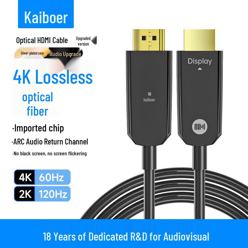 Оптический HDMI-кабель Kaiboer 2.0 4K60Hz