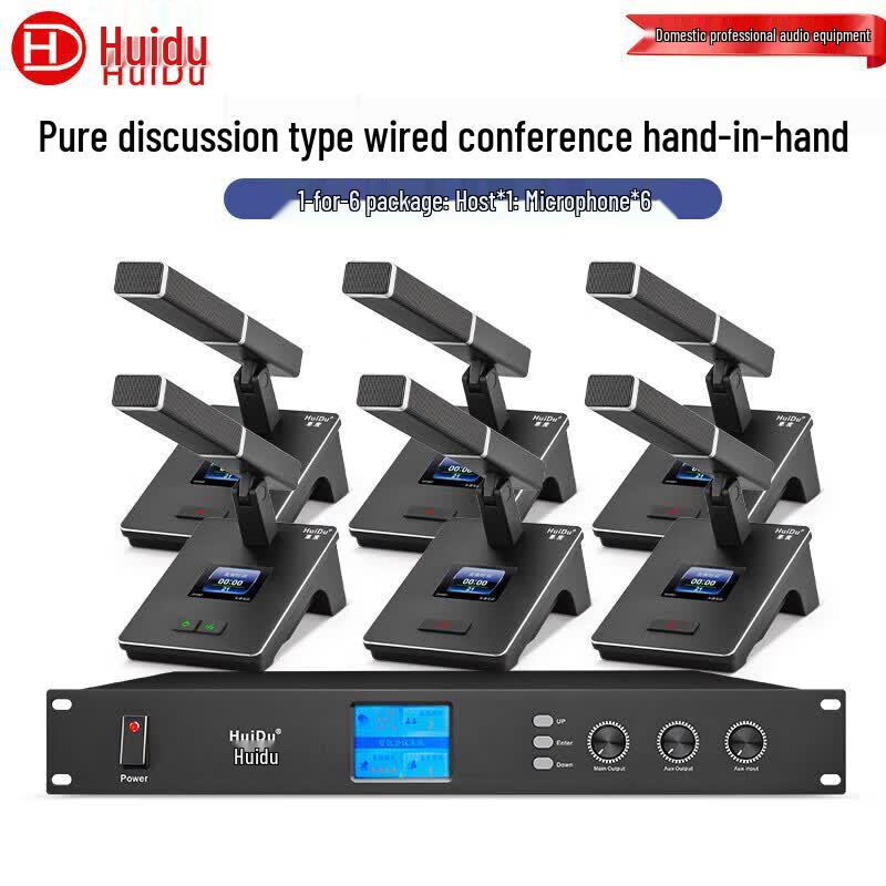 HuiDu Professional Conference Microphone System (CN version)