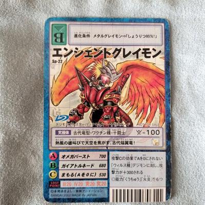 Б/у [Не для продажи] Старая карта Digimon Sp-22 Древний Греймон