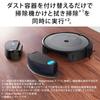 Робот-пылесос Roomba Combo iRobot выполняет уборку и влажную протирку в одном двухкомпонентном тонком бесшумном мощном автоматическом режиме зарядки и уборки мусора
