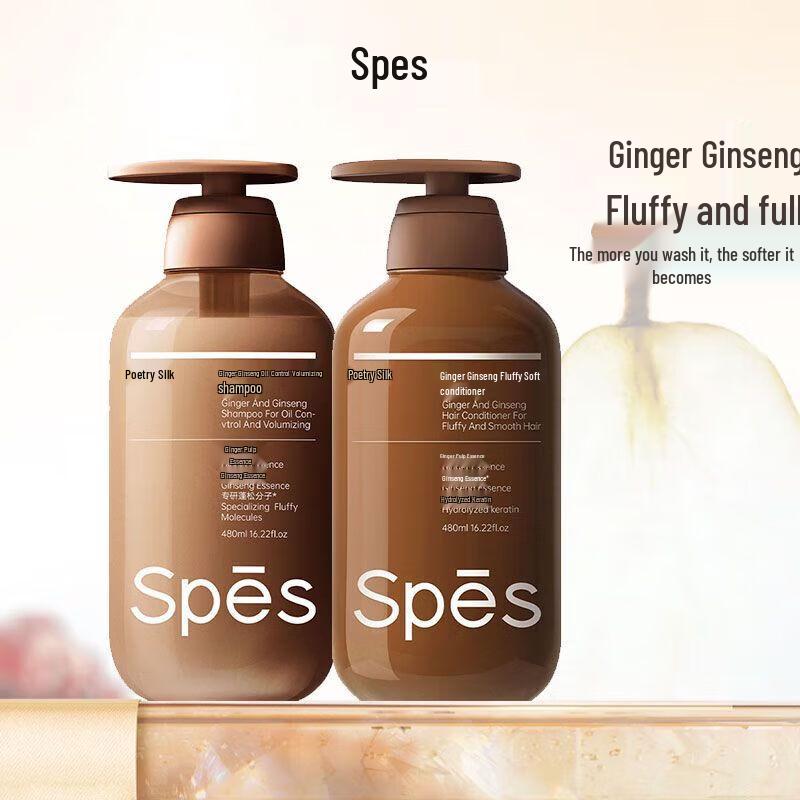 Spes Ginger & Ginseng Oil Control Volumizing Hair Care Gift Set