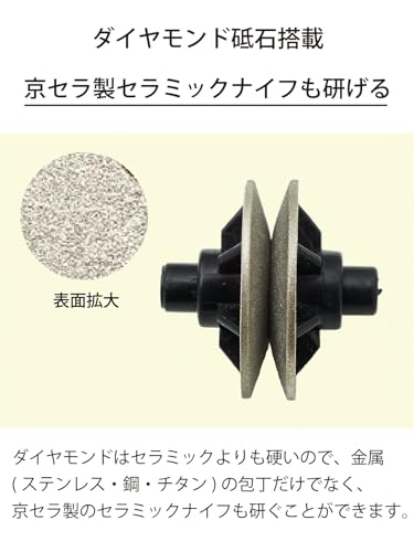 Kyocera Knife Sharpener, Manual Diamond Roll Sharpener, Diamond Whetstone, Spring Structure, For Both Ceramic and Metal Knives, Knife Sharpener DS20S