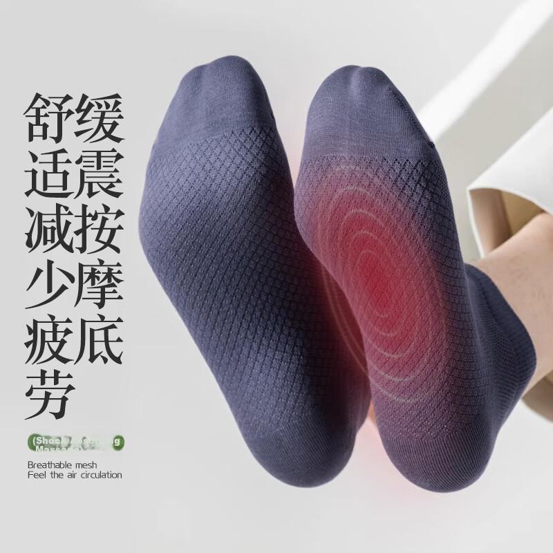 LangSha Men's Socks, Summer Thin Boat Socks, Mesh Breathable Pure Cotton Antibacterial Deodorant Short Socks, Casual Sports Men's Socks, 6 Pairs